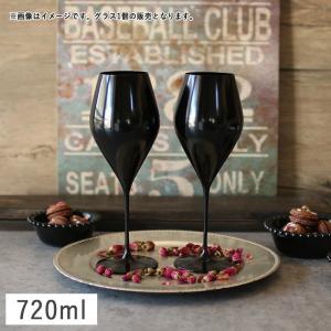 カラーズ/ブラック ツル 19oz ワイングラス 570ml 1個 ガラス漆加工