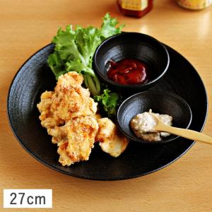 NARUMI ＼在庫限り／ ナルミ 食器 皿 大皿 ディナープレート 27cm