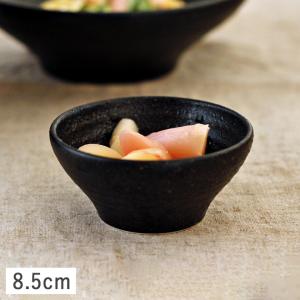光洋陶器 食器 和食器 黒い食器 美濃焼 ボウル 小鉢 浅型小鉢 13cm