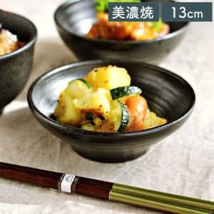 NARUMI ナルミ 食器 皿 大皿 深皿 ワイドリムスープ皿 25cm 花柄