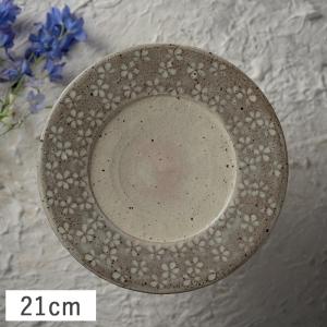 NARUMI ナルミ 食器 皿 大皿 デイナー皿 プレート 27cm 花柄 おしゃれ