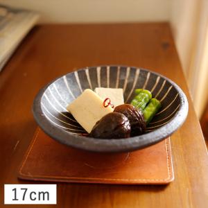 食器 和食器 美濃焼 ボウル 鉢 中鉢 浅鉢 17cm おしゃれ 鉄錆十草 燈窯