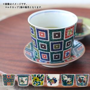 九谷焼青郊窯絵変わり蕎麦猪口／カップ5客