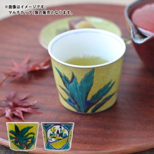 九谷焼 青郊窯 マルチカップ 蕎麦猪口 そばちょこ 湯呑み デザートカップ 小鉢 【吉田屋】 200ml 古典柄コレクション おしゃれ 和柄 和食器｜Primitive陶舎花花 Yahoo!店