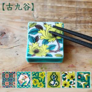 箸置コレクション北山堂おシャレ