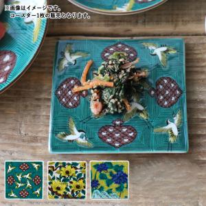 青郊 九谷焼 青郊窯 皿 小皿 豆皿 しょうゆ皿 薬味皿 【吉田屋】10cm