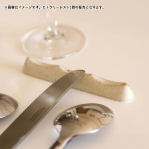 ブルーパルメッテ 食器 スプーン置き 北欧 単品 ロイヤル