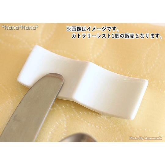 食器 白磁 美濃焼 レスト 2連 箸置き プレノ ツイン カトラリーレスト 7.6cm ホワイト シ...