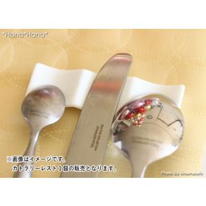 在庫限り／ 食器 美濃焼 ナイフ フォーク スプーン 3連 レスト 箸置き