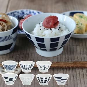 swatch スウォッチ お茶碗 11.5cm 波佐見焼