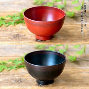 光洋陶器 和食器 食器 美濃焼 蒸し碗 ちゃわんむし 蓋付き 蕎麦猪口