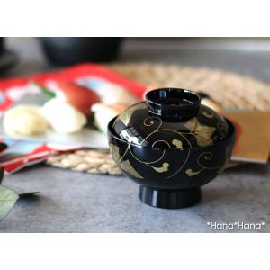 M.STYLE（エムスタイル） 食器 和食器 漆器 お椀 おわん 蓋付き 吸物椀