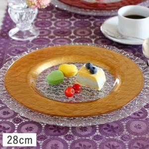 M.STYLE（エムスタイル） 食器 ガラス食器 ガラス 皿 大皿 マラケシュ