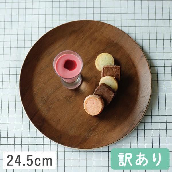 ＼大特価品／木製 食器 皿 大皿 盛皿 プレート カフェトレー ディナー皿 おしゃれ 耐水軽量ウッド...