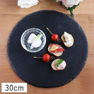 NARUMI ＼在庫限り／ ナルミ 食器 皿 大皿 ディナープレート 27cm