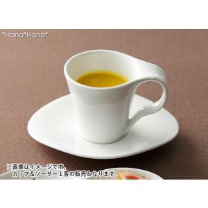 たわみ エスプレッソカップ&ソーサー 90cc