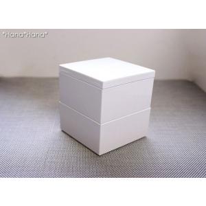 マルチボックス 2段 重箱 一人用 小物入れ テーブルアクセサリー ミニ 小さい かわいい おしゃれ 和心 S 9cm ホワイト （お取り寄せ品）｜hana2