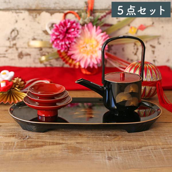 おとそ 5点セット (金松) 漆器 山中塗 // 屠蘇器 とそき お屠蘇 お正月 迎春 お祝い 慶事...