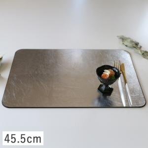 長角フラットプレイスマット 折敷 43cm シルバー 漆器 :shima-70