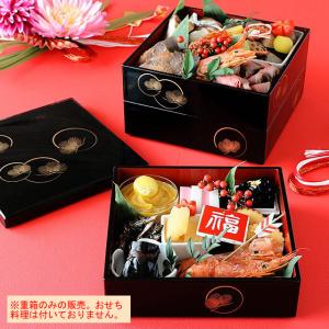 重箱 アクリル 3段 ミニ S 13.5cm 食器 少量おせち用 弁当箱