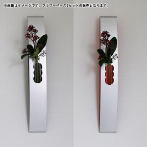 ALART アルアート フラワーベース 花器 花瓶 30cm アルミ 金属 日本製
