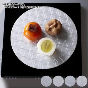 NARUMI ナルミ 食器 皿 大皿 デイナー皿 プレート 27cm 花柄 おしゃれ