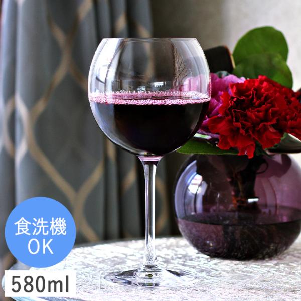 食器 グラス ワイングラス おしゃれ アルク カベルネ バロン赤ワイングラス 580ml(お取り寄せ...