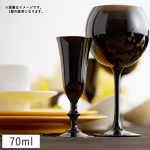 在庫限り／ガラス食器 高台グラス 脚つき ステムグラス 黒 おしゃれ