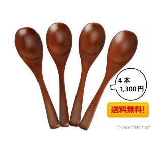 【倉庫保管品未使用】竹＆木製　田舎杓子　50本 和食器 食器 キッチン用品 キッチンツール 鍋用小物 木製 竹製 お玉