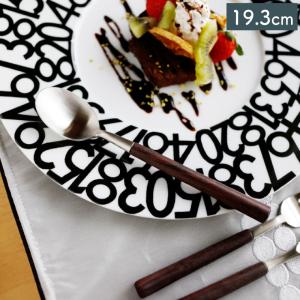 SALUS ＼在庫限り／ ステンレス 食器 カトラリー ナイフ 木製ハンドル
