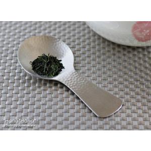 和味 キャディスプーン 茶さじ