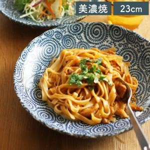 在庫限り／食器 和食器 美濃焼 皿 中皿 ケーキ皿 パン皿 19.2cm