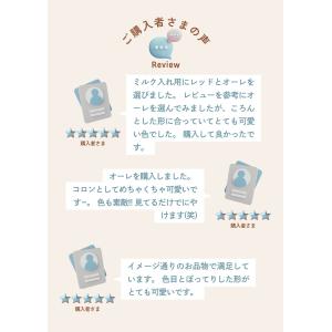 ころんとミルクピッチャー 小 50ml 全5色...の詳細画像1