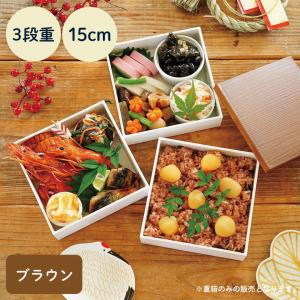 M.STYLE（エムスタイル） マルチボックス 2段 重箱 一人用 小物入れ