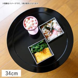 在庫限り／丸サービングトレー 30cm ゴールド 漆器 和食器 敷皿