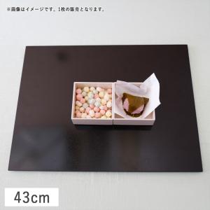 山田平安堂 ランチョンマット 刷毛目 漆塗り/木製/テーブルマット