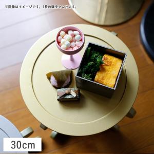 在庫限り／丸サービングトレー30cm シルバー 漆器 和食器 敷皿