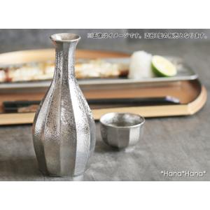 備前焼　３個セット　ぐい呑み　盃　酒器　徳利　食器　器 kokouki_kns-50-4-19