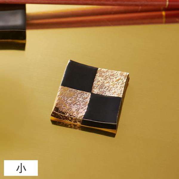 和食器 はしおき レスト 黒金市松 正角箸置き (小) 3cm ゴールド 有田焼 手造り 和モダン ...