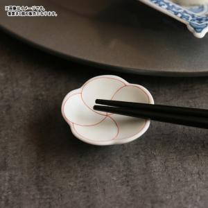 梅型錦曙 箸置き パールピンク 有田焼 幸楽窯 // 和食器 食器 はしおき