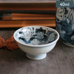 amabro（アマブロ） おちょこ zen to 蓬莱盃 （2種類） 酒器 お猪口
