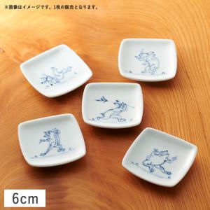 有田焼 うさぎ 豆皿 おひなさま ひな祭り 伝平窯 おしゃれ かわいい