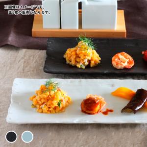 NARUMI ＼在庫限り／ ナルミ 食器 皿 大皿 ディナープレート 27cm