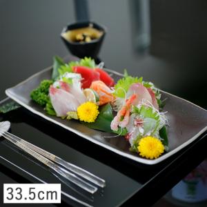 Nachtmann ナハトマン ＜ボサノバ＞ レクタングラー プレート 28cm 1枚