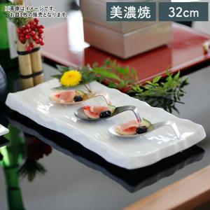 在庫限り／和食器 食器 美濃焼 中皿 ケーキ皿 デザート皿 土物 和