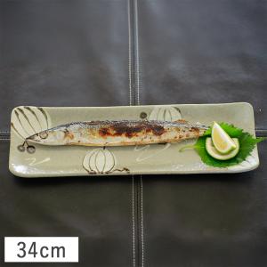 織部9号長角皿 萬古焼 和食器 長角皿 業務用 約28.5cm 和食 和風 串物