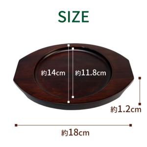 木製敷台 丸グラタン皿小用 内径11.8cm ...の詳細画像1