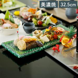 長皿 陶器 和食器 セット トルコ貫入 さんま皿 5個 規格長辺 約28.3cm