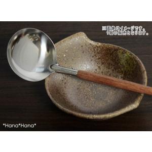 ステンレス 卓上お玉(穴あき) 柄木 キッチン用品 キッチンツール お玉
