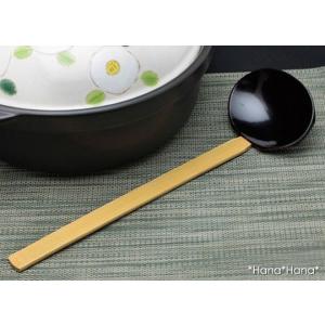 和食器 食器 キッチン用品 キッチンツール 鍋用小物 木製 竹製 お玉
